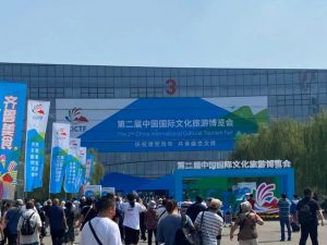 第二届中国国际文化旅游博览会启幕，非遗项目精彩纷呈
