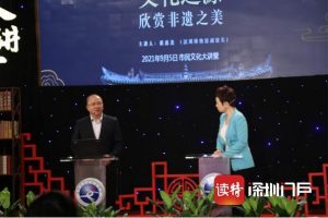市民文化大讲堂：政策频出，非遗迎来发展好时机