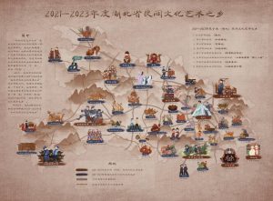 2021-2023年度湖北省民间文化艺术之乡！